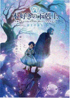 顾知夏 姐姐我们来谈恋爱吧 配角
