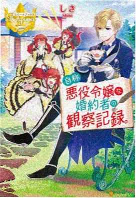 姐姐我们来谈恋爱吧 雨中邂逅 剧照
